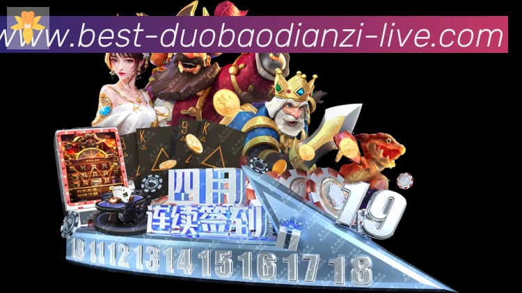 实时数据中心