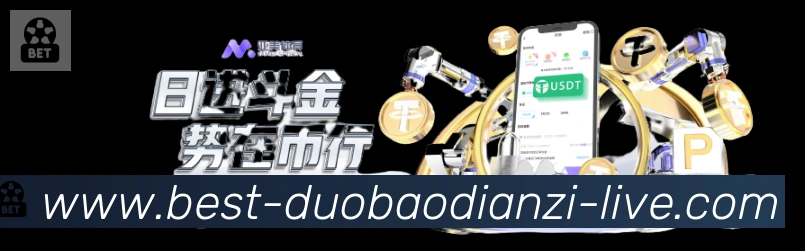 JDB夺宝电子APP 封面图